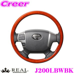 REAL A J200LBWBK J200-LBW-BK XeAO g^ 200n(4^ȍ~) nCG[X/WAXG[Xp IWiV[Y CguEEbh(ubN[Xeb`) X^_[hU[ [