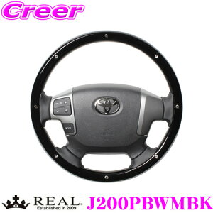 REAL A J200PBWMBK J200-PBWM-BK XeAO g^ 200n(4^ȍ~) nCG[X/WAXG[Xp IWiV[Y sAmubN/X^bh(ubN[Xeb`) X^_[hU[ 