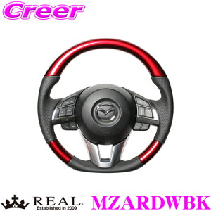 REAL レアル MZARDWBK MZA-RDW-BK ステアリング マツダ KE系 CX-5用 オリジナルシリーズ パールレッド(ブラックユーロステッチ) スタンダードレザー ユーロステッチ ハンドル