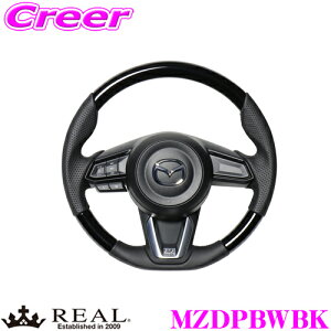 【5H限定】ほぼ全品P10倍\29日21:00〜30日01:59/REAL レアル MZDPBWBK MZD-PBW-BK ステアリング マツダ KF系 CX-5用 オリジナルシリーズ ピアノブラック(ブラックユーロステッチ スタンダードレザー ユ