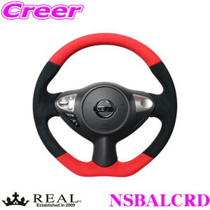 REAL A NSBALCRD NSB-ALC-RD XeAO Y F15 W[N / Z34 tFAfBZ / K13 }[` jXp IWiV[Y bh&ubNEgXG[h(bh×ubN [Xeb`) 