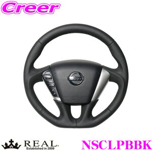 REAL A NSCLPBBK NSC-LPB-BK XeAO Y E52 GOh / J32 eBAi / Z51 [mp IWiV[Y I[U[(ubN[Xeb`) X^_[hU[ [Xeb`