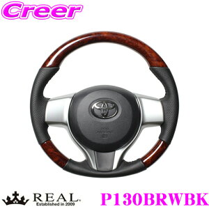 REAL A P130BRWBK P130-BRW-BK XeAO g^ 130n Bbc / 170n VG^ / 120n NeBX / Xo 120n gWAp IWiV[Y uEEbh(ubNXeb`) X^_