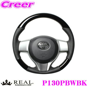 REAL A P130PBWBK P130-PBW-BK XeAO g^ 130n Bbc / 170n VG^ / 120n NeBX / Xo 120n gWAp IWiV[Y sAmubN(ubNXeb`) X^_