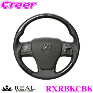 REAL レアル RXRBKCBK RXR-BKC-BK ステアリング レクサス 10系 HS / RX(前期) / RXハイブリッド(前期)用 オリジナルシリーズ ブラックカーボン(ブラックユーロステッチ) スタンダードレザー ユーロステ