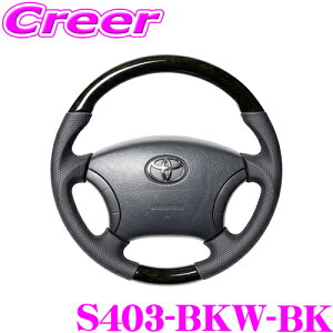 REAL A S403-BKW-BK XeAO g^ S403 S413 ^EG[X o / ^EG[X gbNp IWiV[Y ubNEbh ubN[Xeb` nh