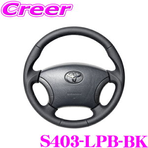 yX KP5{IvGg[z REAL A S403-LPB-BK XeAO g^ S403 S413 ^EG[X o / ^EG[X gbNp IWiV[Y I[U[ ubN[Xeb