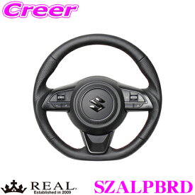 REAL レアル SZALPBRD SZA-LPB-RD ステアリング スズキ ZD53S ZC83S ZD83S スイフト / ZC33S スイフトスポーツ用 オリジナルシリーズ オールレザー(レッド×ブラックユーロステッチ) スタンダードレザー ユーロステッチ ハンドル