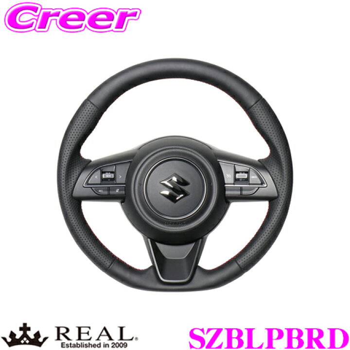楽天市場】REAL レアル SZBLPBRD SZB-LPB-RD ステアリング スズキ 