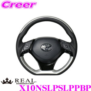 REAL ���A�� X10NSLPSLPPBP X10N-SLP-SLP-PBP �X�e�A�����O+�A���_�[�p�b�h(�s�A�m�u���b�N) �Z�b�g �g���^ X10 X50 C-HR�p �I���W�i���V���[�Y �V���o�[�v���[�g(�u���b�N���[���X�e�b�`) �X�^���_�[�h��