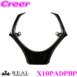 _X2_wŃ|Cg5{I3_10{I^}\REAL A X10PADPBP X10-PAD-PBP XeAO A_[pbh g^ X10 X50 C-HRp ^Cv sAmubN
