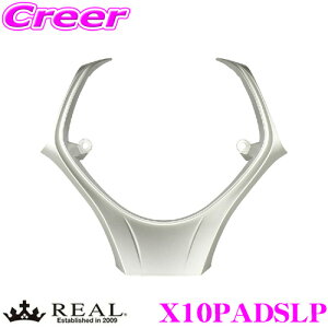 yX|Cgő39{vGg[ 2020~zREAL A X10PADSLP X10-PAD-SLP XeAO A_[pbh g^ X10 X50 C-HRp ^Cv Vo[