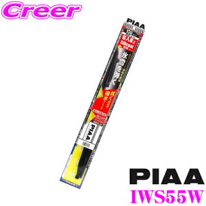 yIXقڑSiP5{11/17 23:59zyAԑΉzyɋ!@R[eBOz PIAA sA IWS55W (Ĕ 12E) VR[gXm[Cp[u[h 550mm