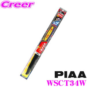 yX KP3{IvGg[z yɋ!@R[eBOzPIAA sA WSCT34W (Ĕ T3) VR[gXm[Cp[u[h 340mm