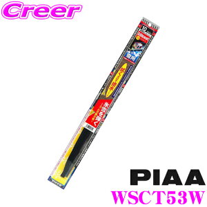 yɋ!@R[eBOzPIAA sA WSCT53W(Ĕ T11) VR[gXm[Cp[u[h 525mm