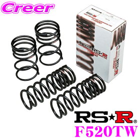 RS-R Ti2000 ローダウンサスペンション F520TW スバル GPE インプレッサXVハイブリッド 2.0i-L用 ダウン量 F 35～30mm R 20～15mm 【ヘタリ永久保証付き】