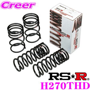 RS-R Ti2000ローダウンサスペンション H270THD ホンダ GE6 フィット 1.3G用 ダウン量 F 25〜20mm R 30〜25mm 【ヘタリ永久保証付き】
