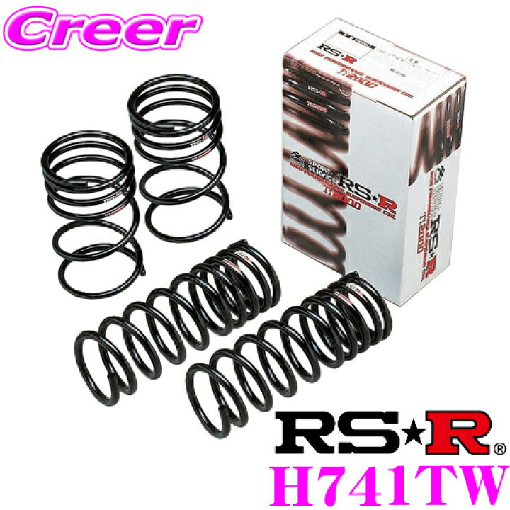 楽天市場】RS-R Ti2000ローダウンサスペンション H741TW ホンダ RG1 
