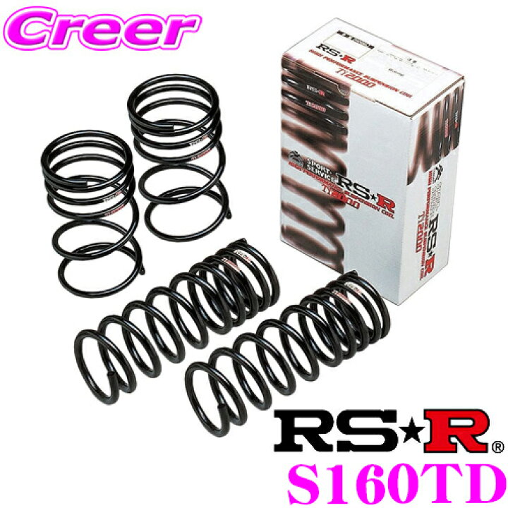 楽天市場】RS-R Ti2000ローダウンサスペンション S160TD スズキ MK21S 