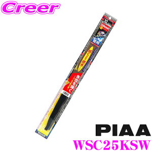 ySiP2{ȏさő2000~OFFN[|Izyɋ!@R[eBOzPIAA sA WSC25KSW (Ĕ 16KS) VR[gXm[Cp[u[h 250mm yACp[pivEX Ae