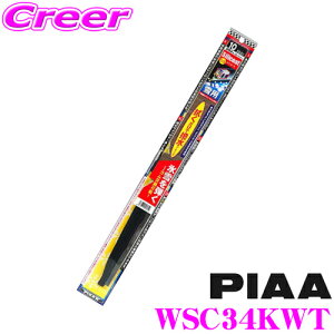 yɋ!@R[eBOzPIAA sA WSC34KWT (Ĕ 3KT) VR[gXm[Cp[u[h 340mm