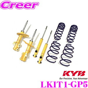 KYB ショックアブソーバー LKIT1-GP5 ホンダ GP5 フィット用 Lowfer Sports PLUS KIT(ローファースポーツプラスキット) 1台分 ショックアブソーバ&コイルスプリング セット リア減衰力14段調整付き