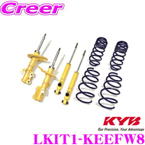 KYB ショックアブソーバー LKIT1-KEEFW8 マツダ KEEFW CX-5用 Lowfer Sports PLUS KIT(ローファースポーツプラスキット) 1台分 ショックアブソーバ&コイルスプリング セット リア減衰力14段調整付き