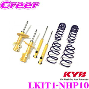 KYB VbNAu\[o[ LKIT1-NHP10 g^ NHP10 O ANAp Lowfer Sports PLUS KIT([t@[X|[cvXLbg) 1䕪 VbNAu\[oRCXvO Zbg A14it