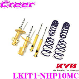 KYB VbNAu\[o[ LKIT1-NHP10MC g^ NHP10 ANAp Lowfer Sports PLUS KIT([t@[X|[cvXLbg) 1䕪 VbNAu\[oRCXvO Zbg A14it
