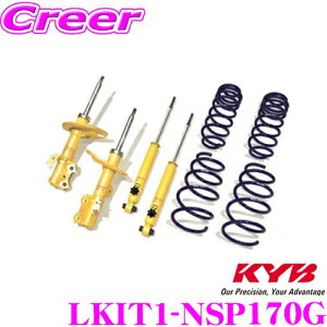 ySALE|Cg2{ȏzKYB VbNAu\[o[ LKIT1-NSP170G g^ NSP170G VG^p Lowfer Sports PLUS KIT([t@[X|[cvXLbg) 1䕪 VbNAu\[oRCXvO