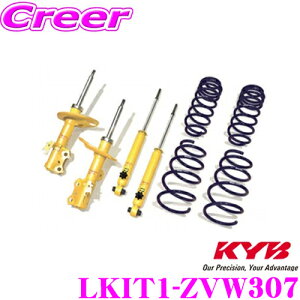 KYB �V���b�N�A�u�\�[�o�[ LKIT1-ZVW307 �g���^ 30�n �v���E�X (H21/5�`H27/12 �\�[���[�p�l���t��)�p Lowfer Sports PLUS KIT(���[�t�@�[�X�|�[�c�v���X�L�b�g) 1�䕪 �V���b�N�A�u�\�[�o���R�C���X�v����