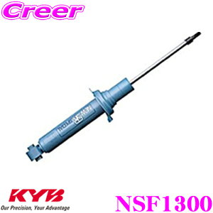 y48Hz撅5OFFN[|zzKYB VbNAu\[o[ NSF1300 XYL MA26S/MA36S \Ip NEW SR SPECIAL(j[SRXyV) Ap1{