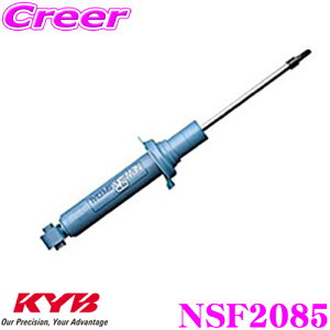 KYB VbNAu\[o[ NSF2085 g^ TRH/KDH/GDH200n nCG[X WAXG[Xp NEW SR SPECIAL(j[SRXyV) Ap1{