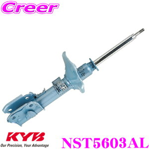 KYB VbNAu\[o[ NST5603AL XYL MR31S/MR41S nX[p NEW SR SPECIAL(j[SRXyV) tgp1{