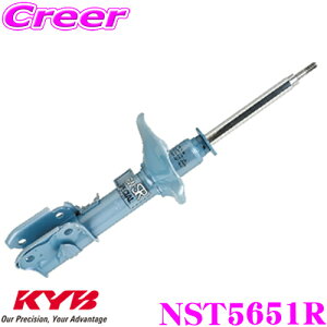 KYB VbNAu\[o[ NST5651R g^ 170n VG^p NEW SR SPECIAL(j[SRXyV) Etgp1{
