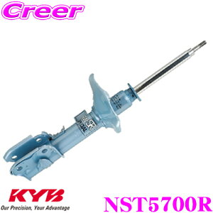 KYB ショックアブソーバー NST5700R トヨタ M900A M910A ルーミー タンク用 NEW SR SPECIAL(ニューSRスペシャル) 右フロント用1本