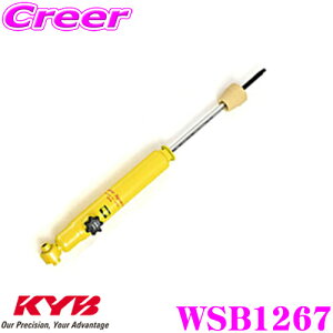 KYB VbNAu\[o[ WSB1267 XYL HA36S Ag^[{RSp Lowfer Sports PLUS([t@[X|[cvX) 14it Ap1{