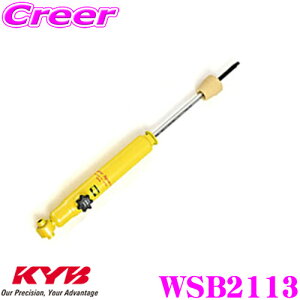 KYB VbNAu\[o[ WSB2113 g^ 30n vEXp Lowfer Sports PLUS([t@[X|[cvX) 14it Ap1{
