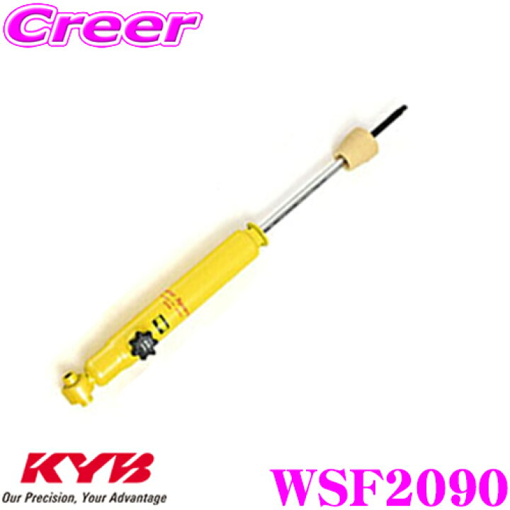 楽天市場】KYB ショックアブソーバー WSF2090 トヨタ 20系 