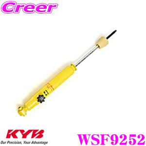 KYB VbNAu\[o[ WSF9252 g^ 170n VG^p Lowfer Sports([t@[X|[c) Ap1{