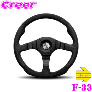 【最大57倍!】3点以上購入P10倍≪クレール限定≫MOMO モモ ステアリング F-33 FIGHTER EVO LEATHER(ファイター エボ レザー) 35φ