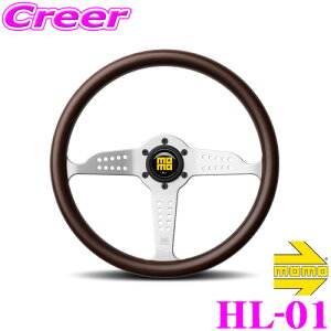 MOMO モモ ステアリングホイール HL-01 HERITAGE LINE GRAND PRIX ヘリテージライン グランプリ 35φ(350mm) グリップ:マホガニーウッド スポーク:シルバー