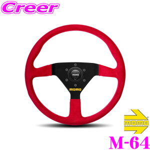 【最大57倍!】3点以上購入P10倍≪クレール限定≫MOMO モモ ステアリング M-64 MOD.78(モデル78) 35φ