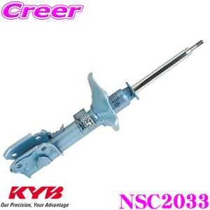 �_���Ȃ�ő�4000�|�C���g�I�v�G���g���[�^KYB �V���b�N�A�u�\�[�o�[ NSC2033 �g���^ �X�^�[���b�g (60�n) �p NEW SR SPECIAL(�j���[SR�X�y�V����)�t�����g�p1�{