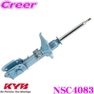 �y18������z�S�iP2�{�ȏ� KYB �V���b�N�A�u�\�[�o�[ NSC4083 �g���^ �J���[�� (90�n) �p NEW SR SPECIAL(�j���[SR�X�y�V����)�t�����g�p1�{