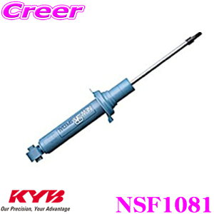 y11/1z_قڑSiP10{I^KYB VbNAu\[o[ NSF1081 g^ ACVX (10n) p NEW SR SPECIAL(j[SRXyV)Ap1{