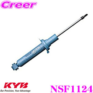 KYB VbNAu\[o[ NSF1124 g^ ANA (NHP10n) p NEW SR SPECIAL(j[SRXyV)Ap1{