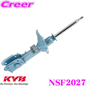 KYB VbNAu\[o[ NSF2027 g^ 100n 110n 120n nCG[X WAXG[X p NEW SR SPECIAL(j[SRXyV)tgp1{