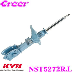 KYB VbNAu\[o[ NST5272R.L g^ VG^ (80n) p NEW SR SPECIAL(j[SRXyV)tgp1{