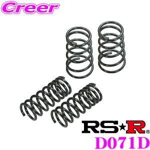 �y���I�z�ő�5��pt����ɍ��،i�i�I���r���[�Ŋm��UP RS-R ���[�_�E���T�X�y���V���� D071D�_�C�n�c ���b�L�[ A210S �_�E���� F 30�`25mm R 35�`30mm�y3�N5��km�̃w�^���ۏؕt�z